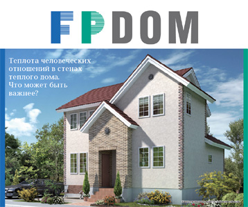 FPDom News